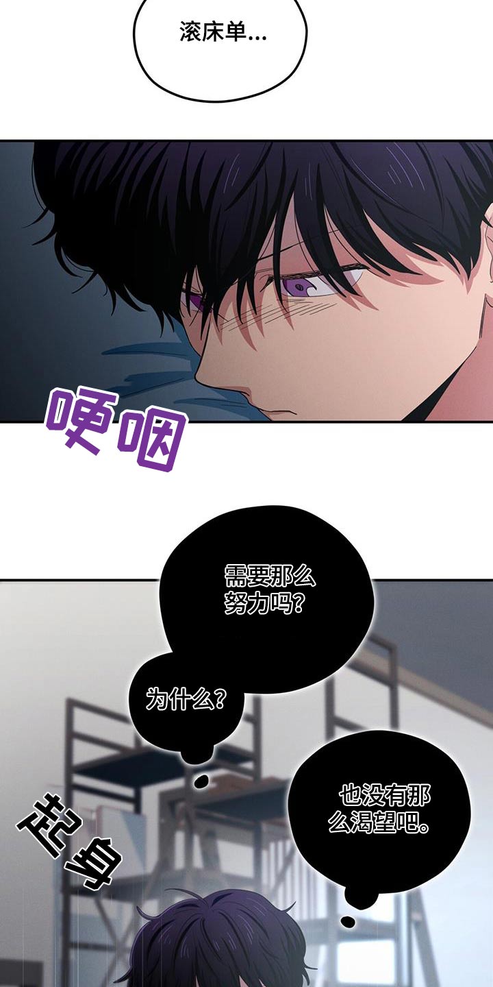 第56话9