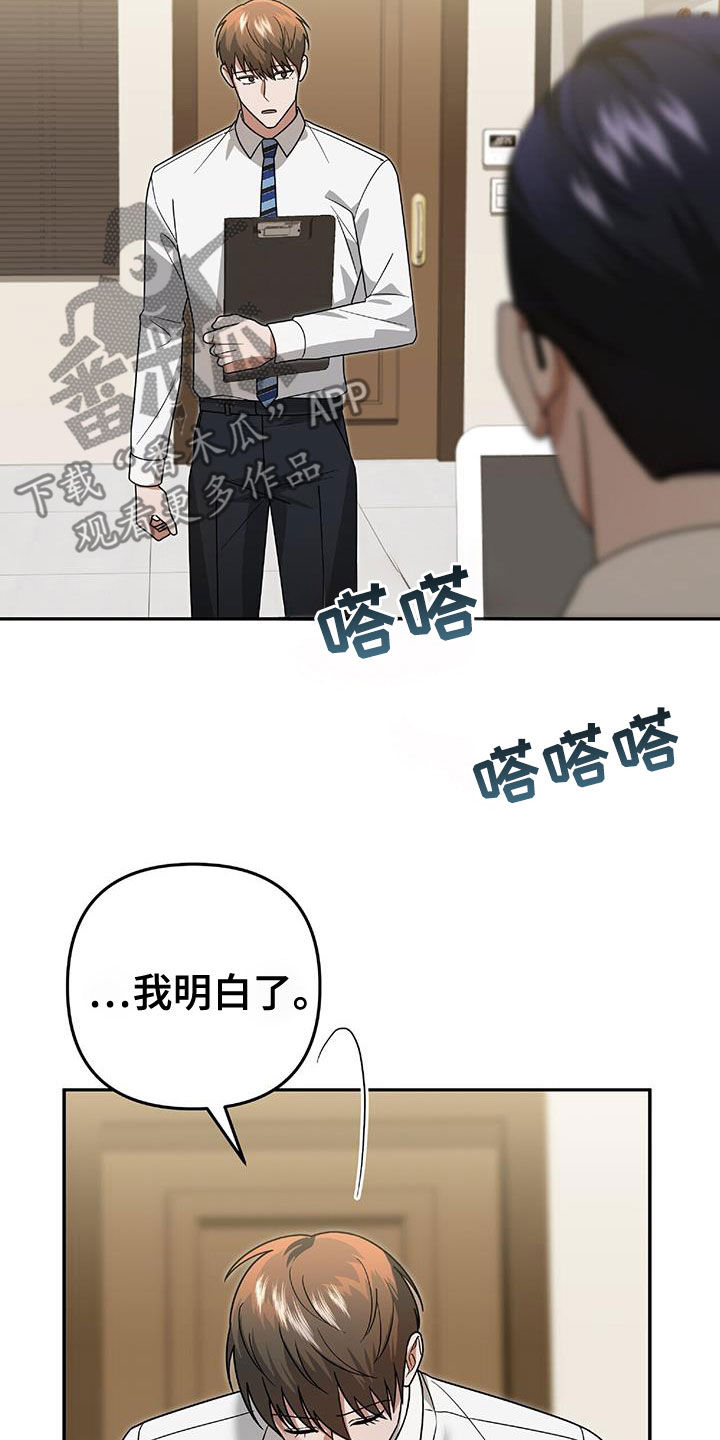 第39话7