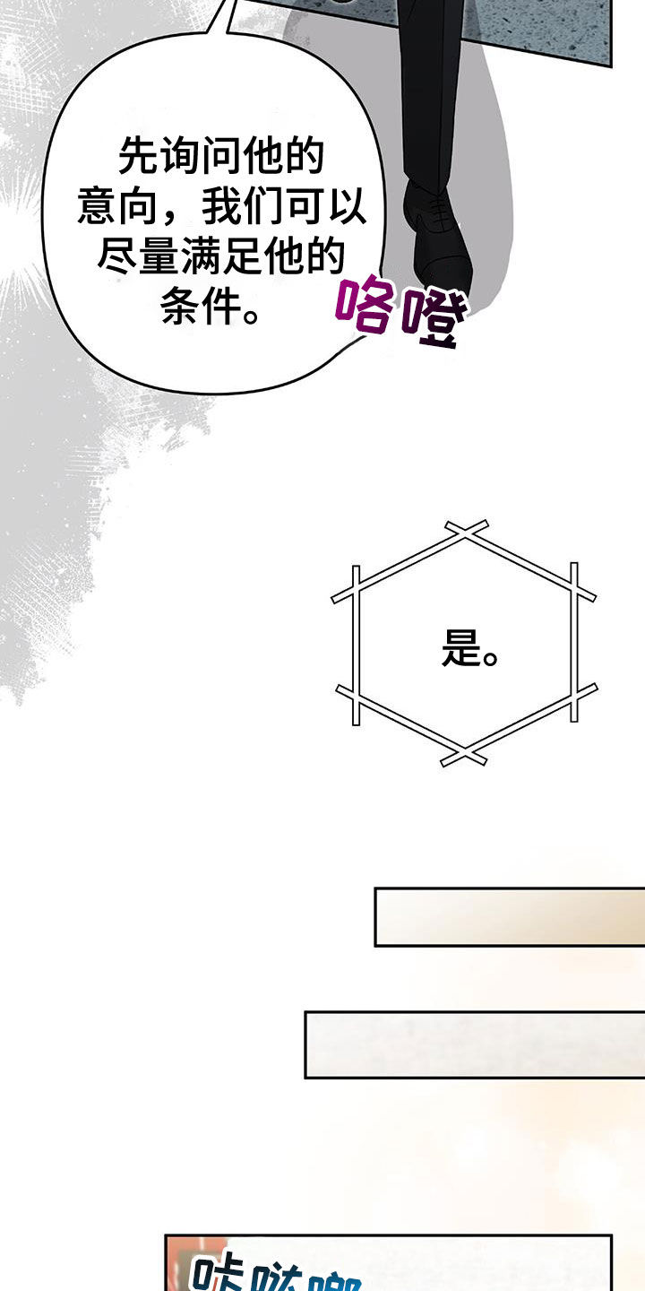 第39话6