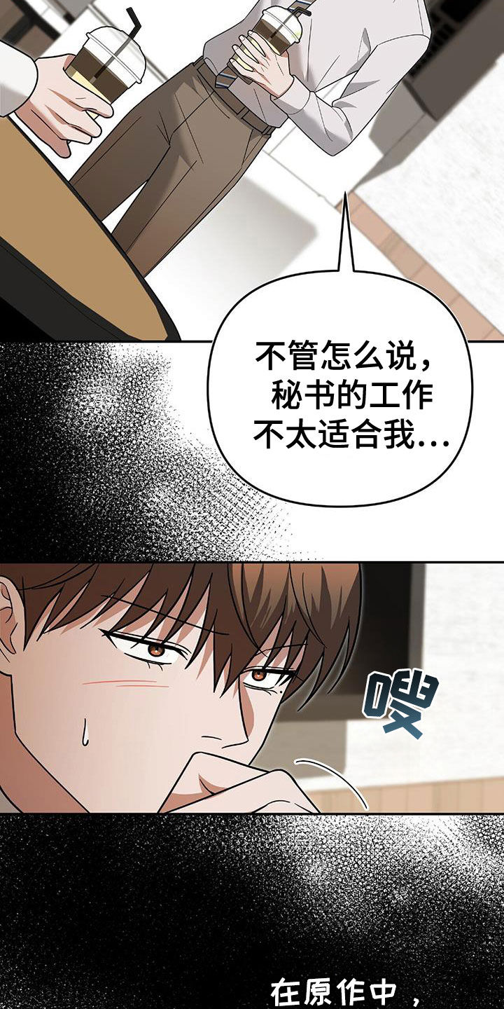 第39话2