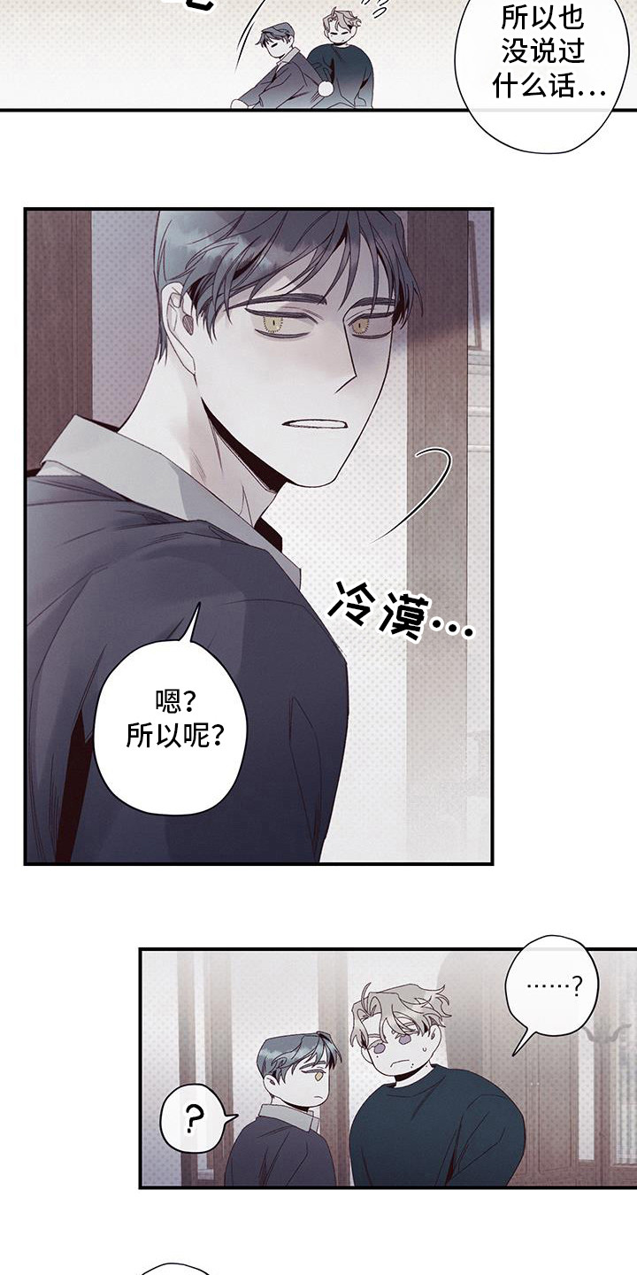 第55话3