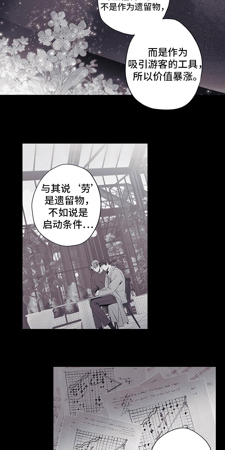 第55话6