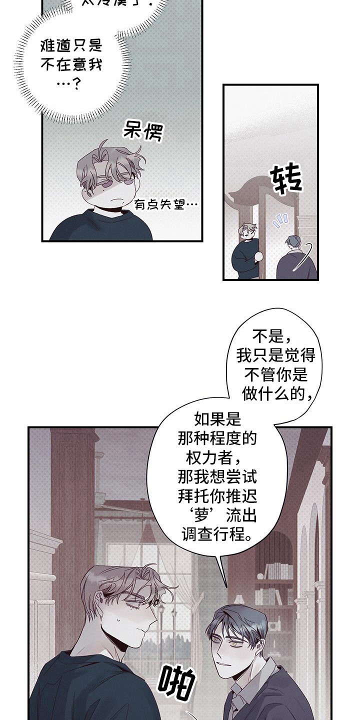 第55话5