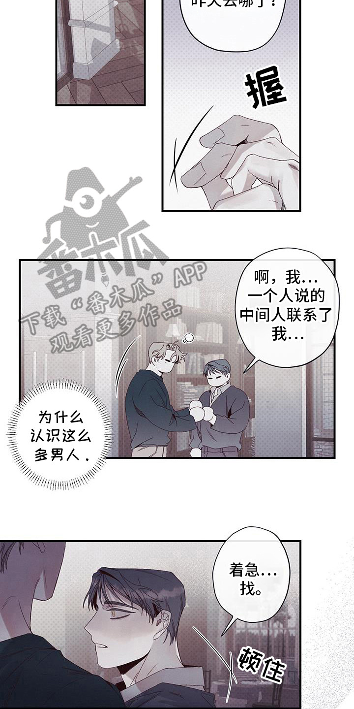 第55话4