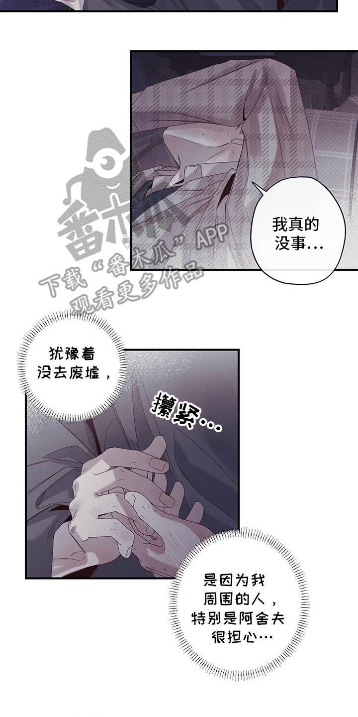 第54话7