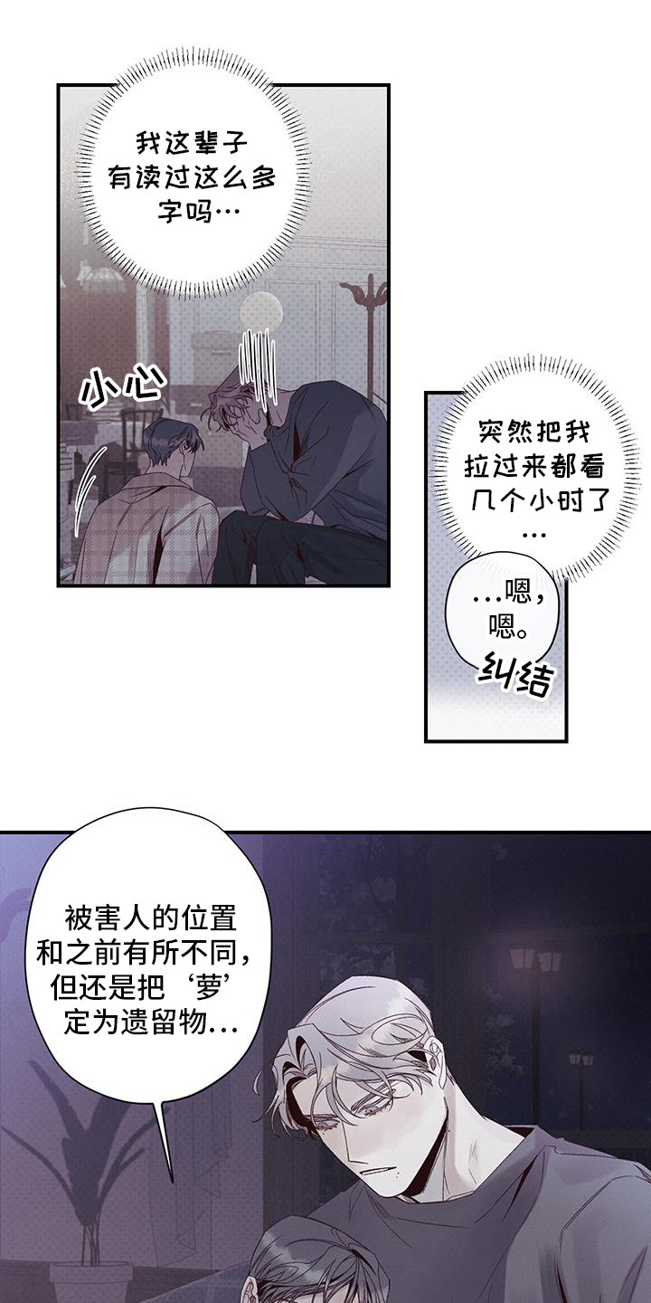 第54话0