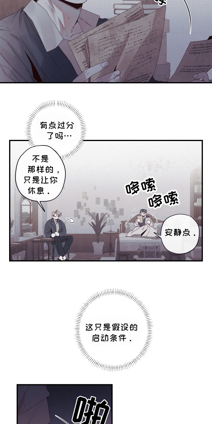 第57话2