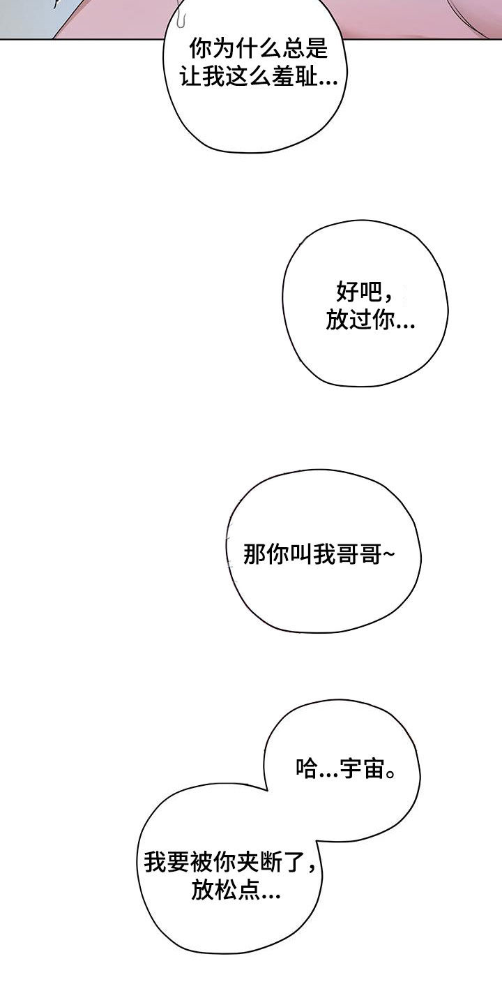 第48话6