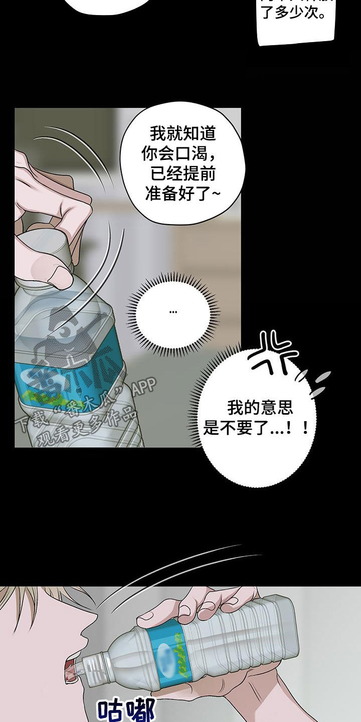 第49话3