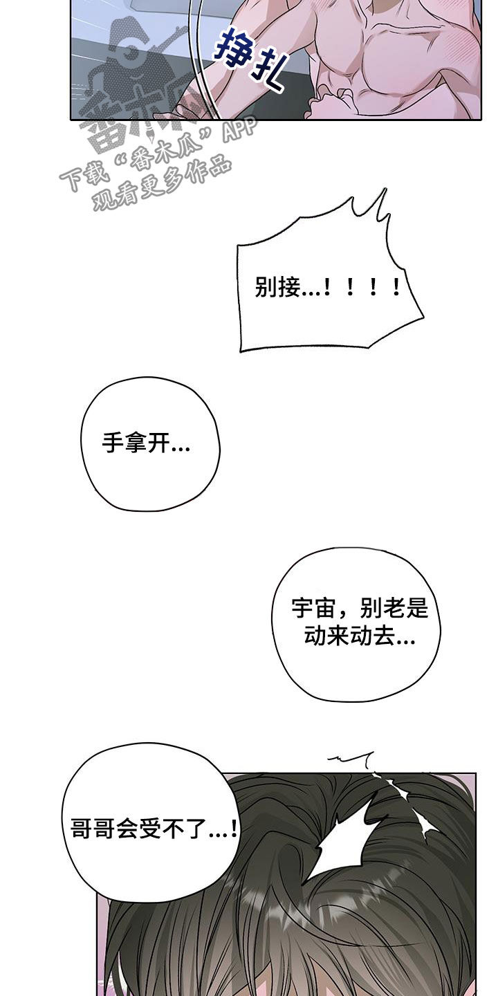 第48话2