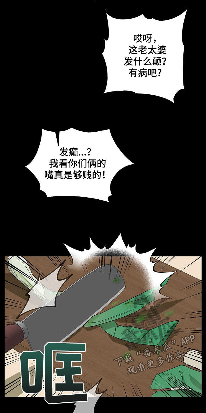 第50话3