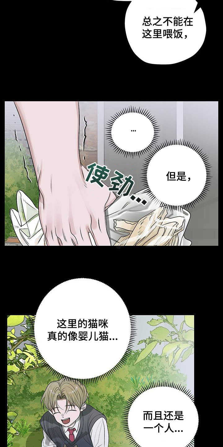 第51话4