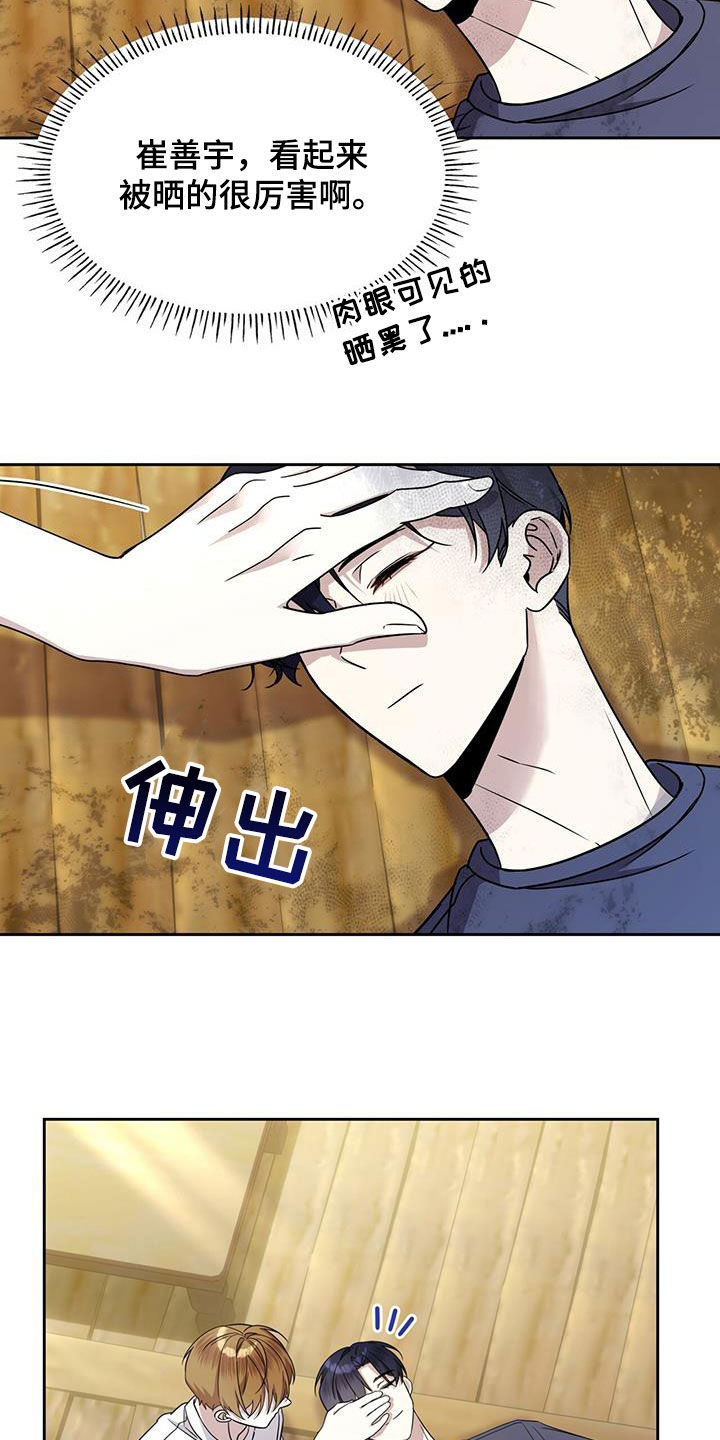 第54话6