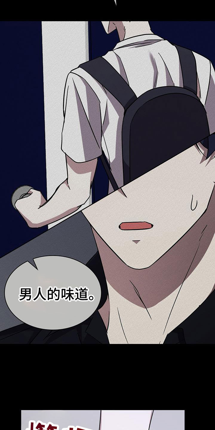 第57话5