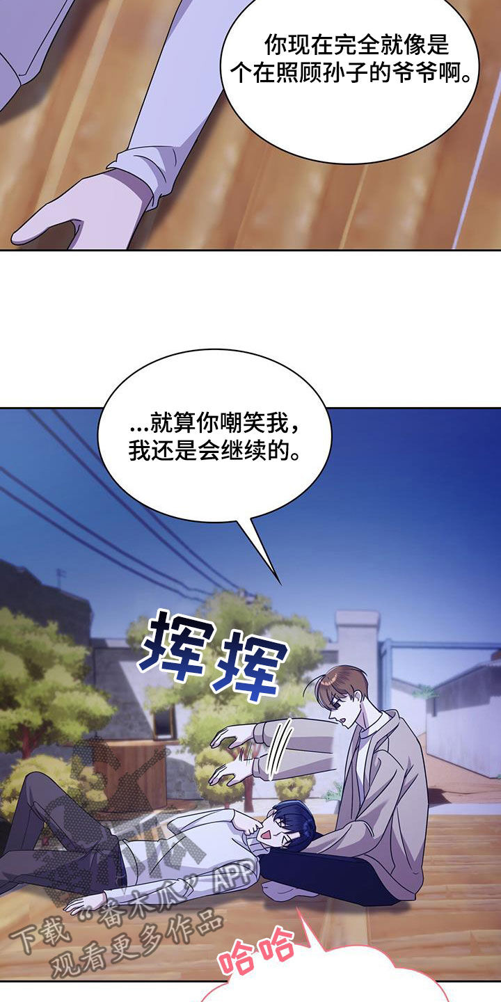 第54话2