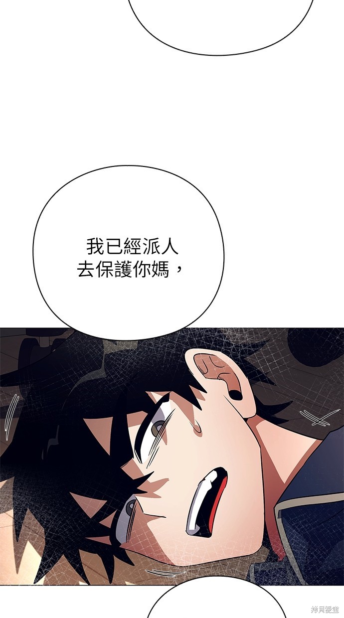 第35话4