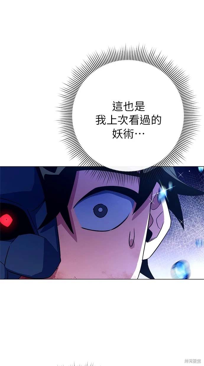 第33话4