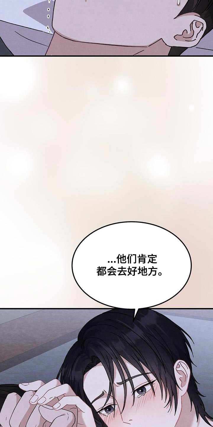 第40话3