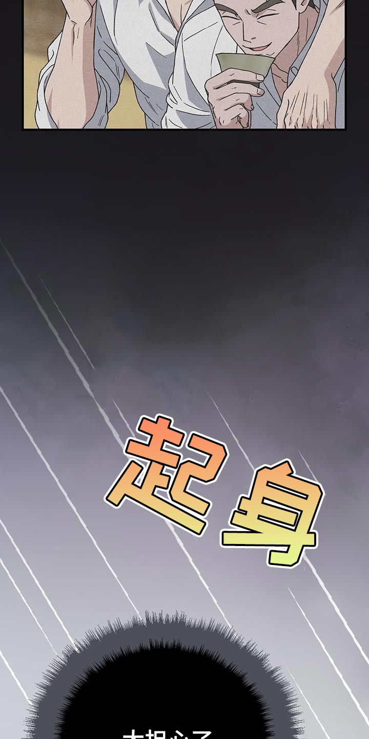 第39话5