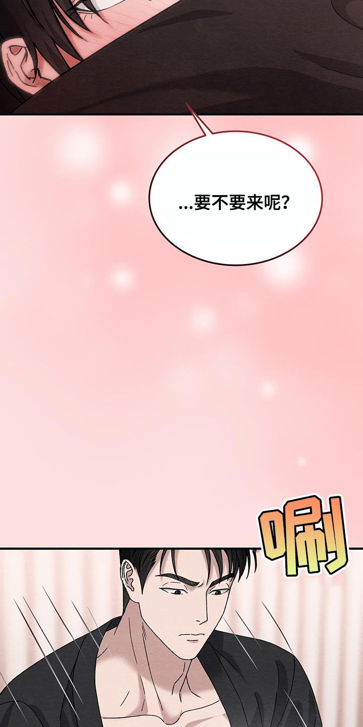 第39话6