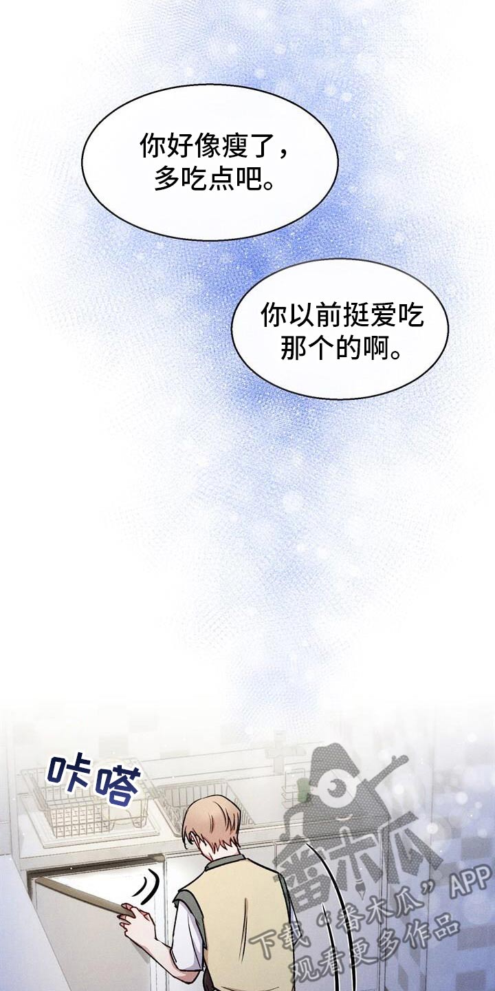 第58话7