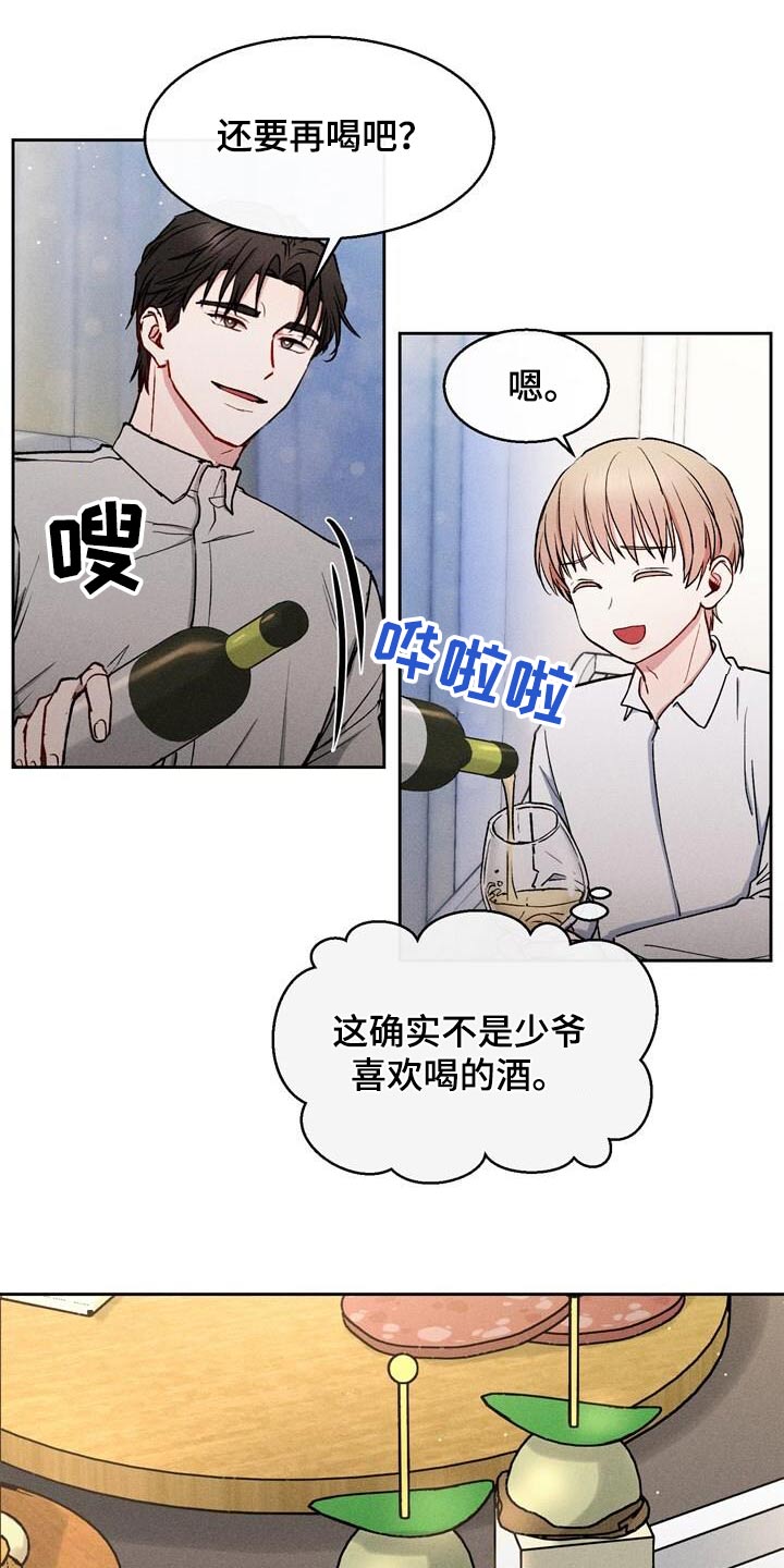 第53话5