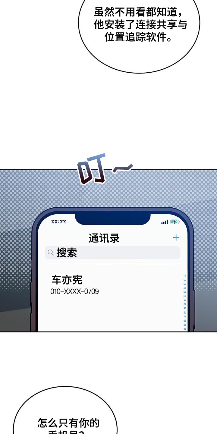 第44话0