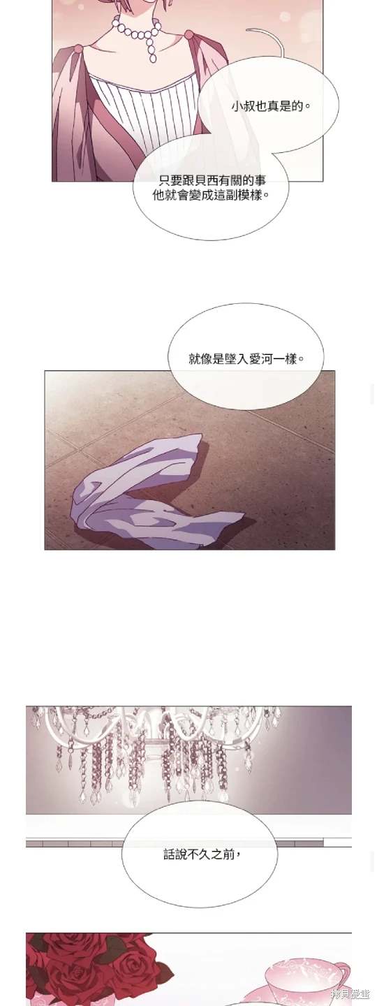 第50话6