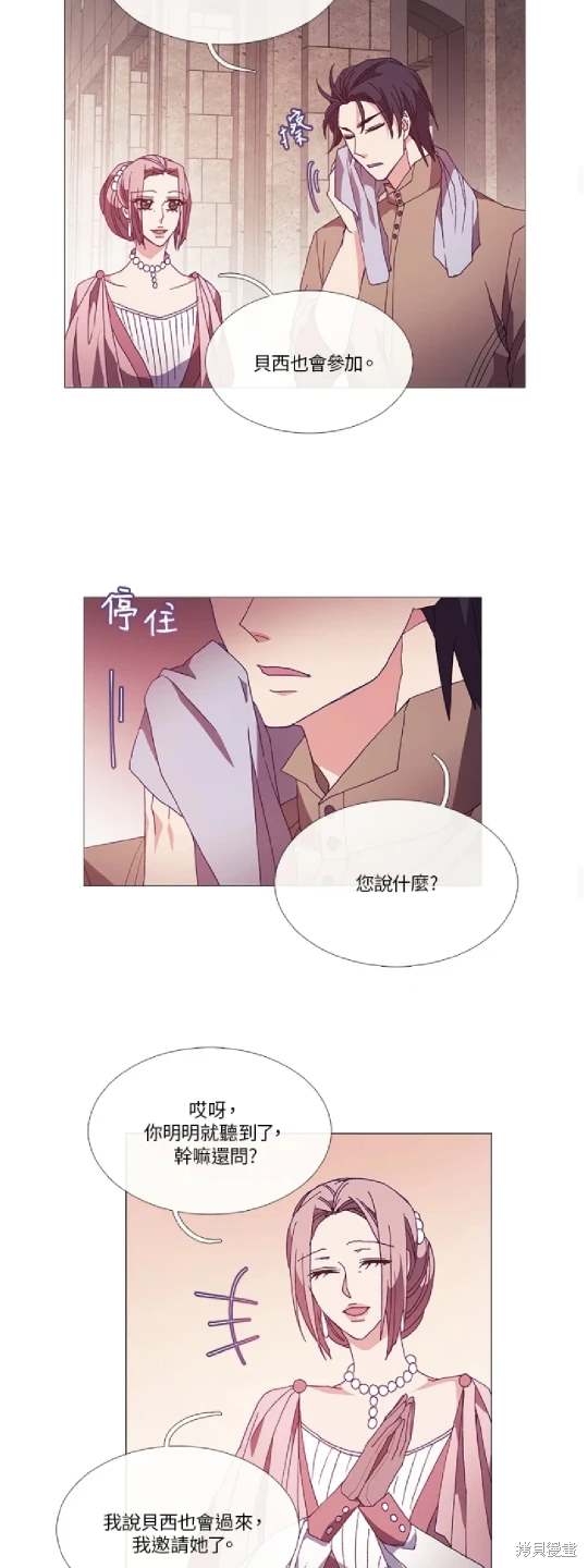 第50话1