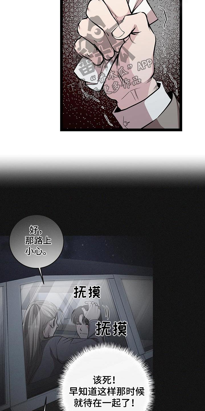 第44话8