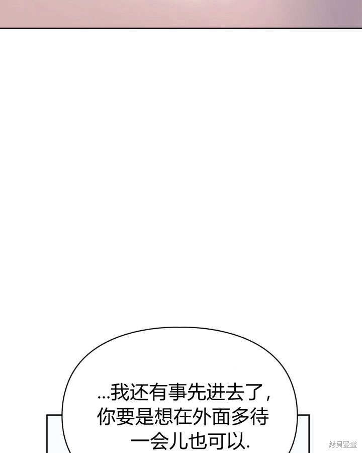 第30话8