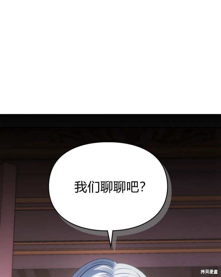 第28话2