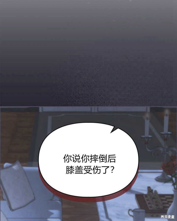 第33话2