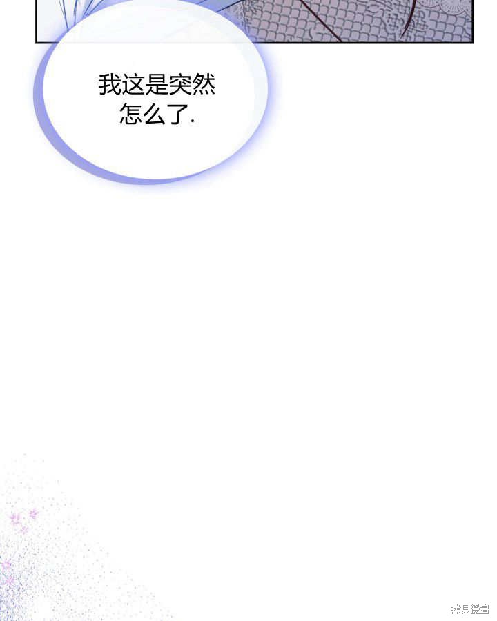 第29话2