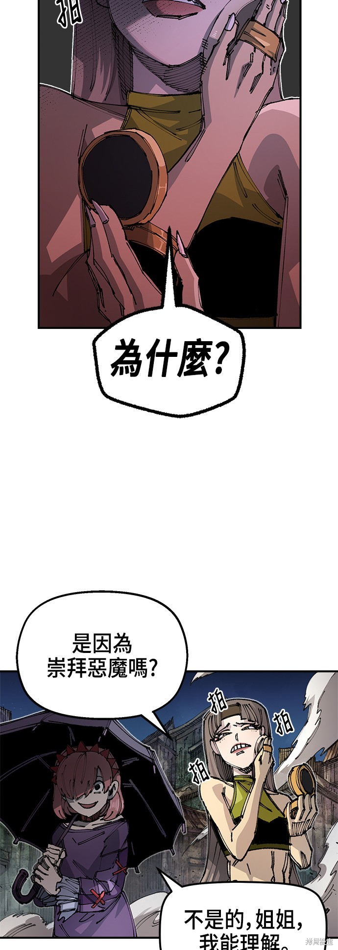 第83话0