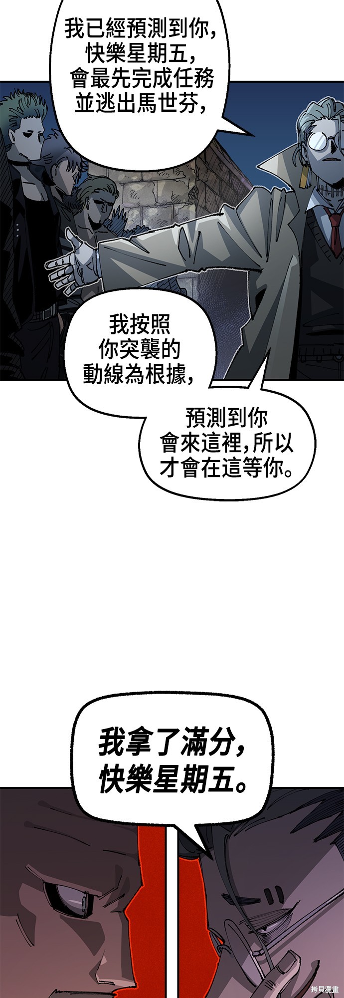 第85话9