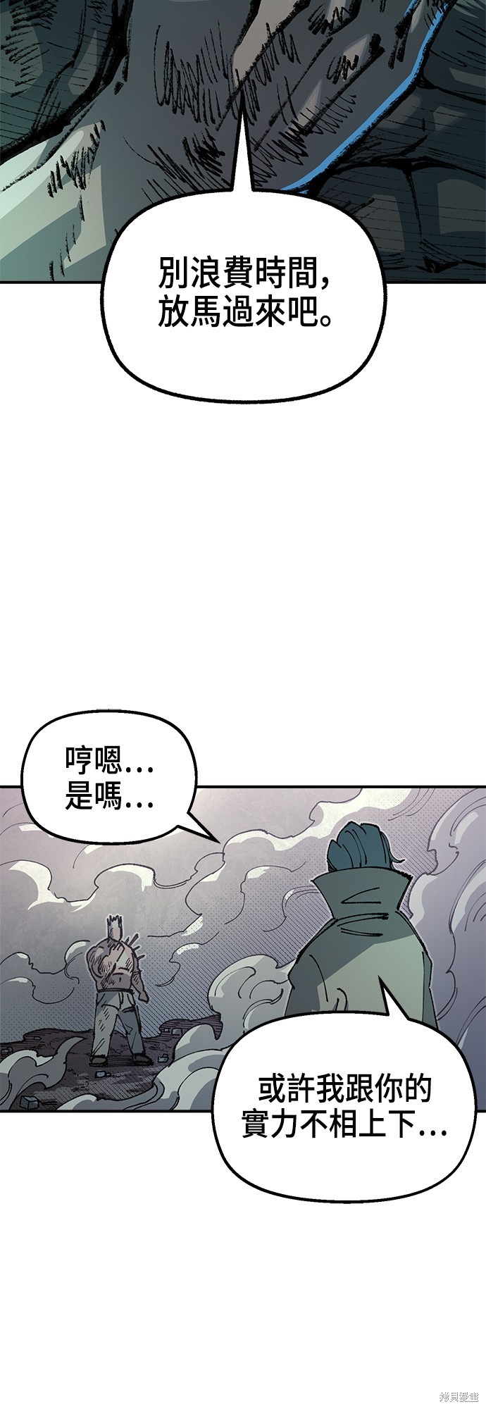 第85话6