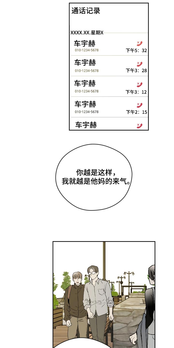 第34话2