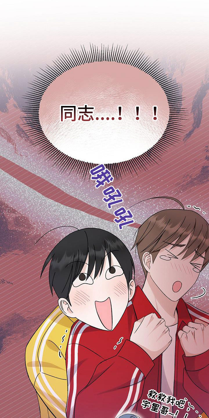 第35话9