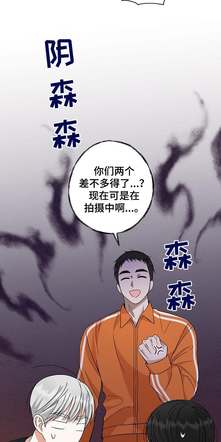 第33话8