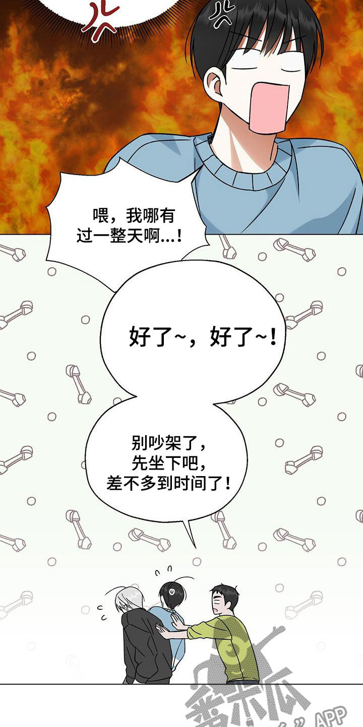 第34话9