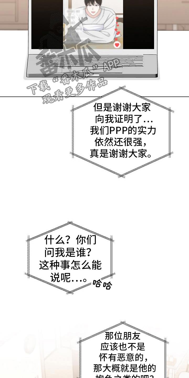 第31话5