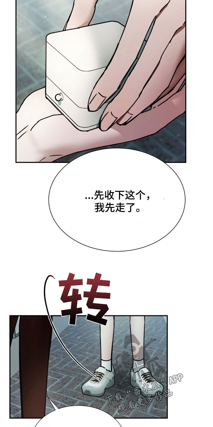 第29话0