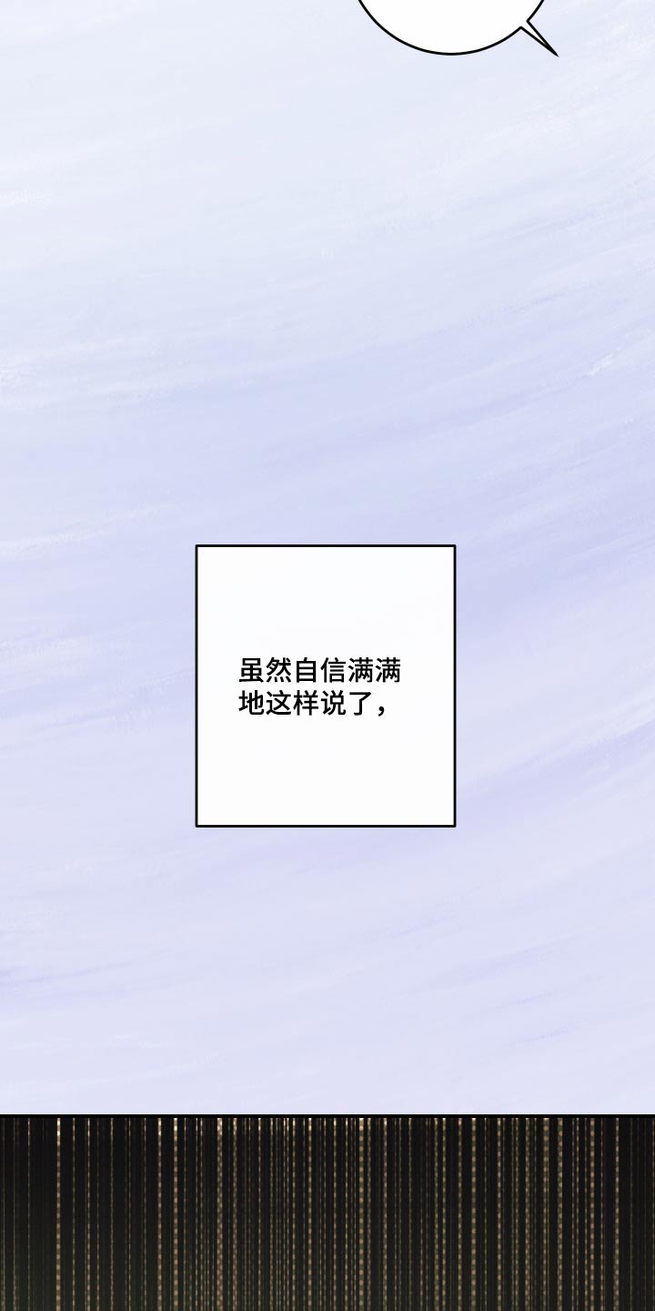 第23话6