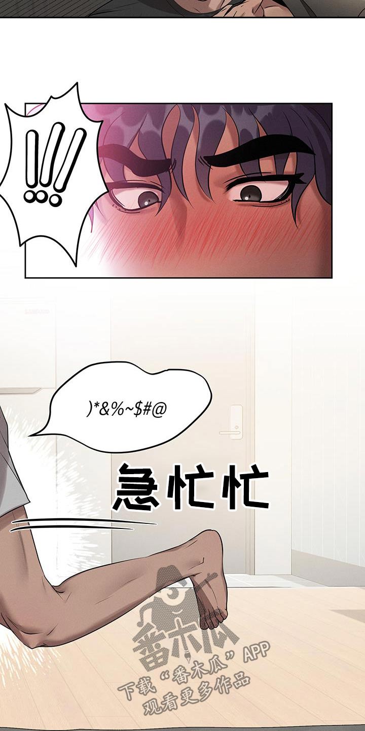 第24话2