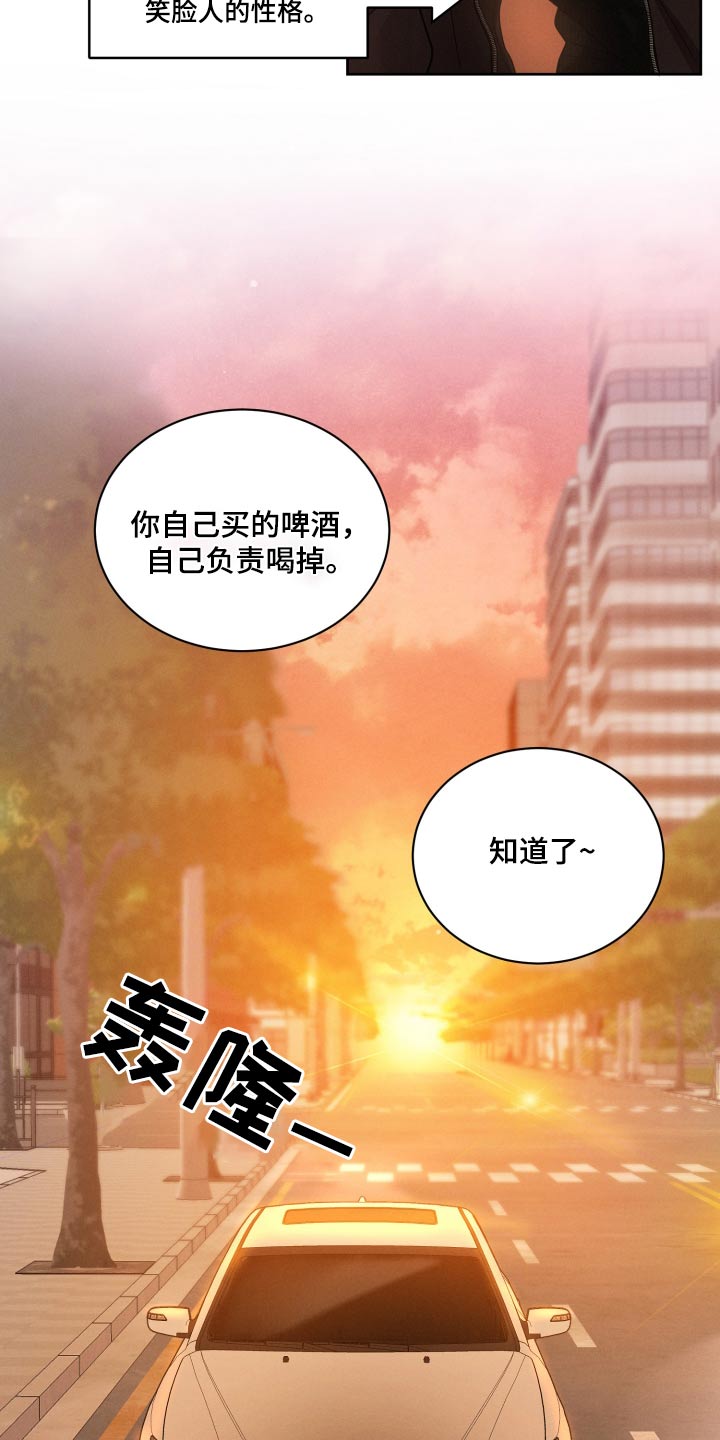 第30话8