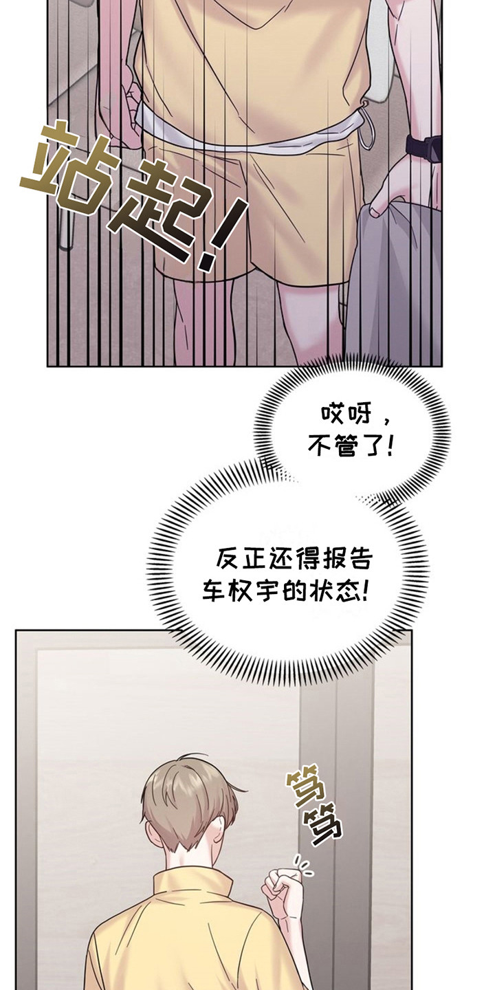 第15章：想要离开5