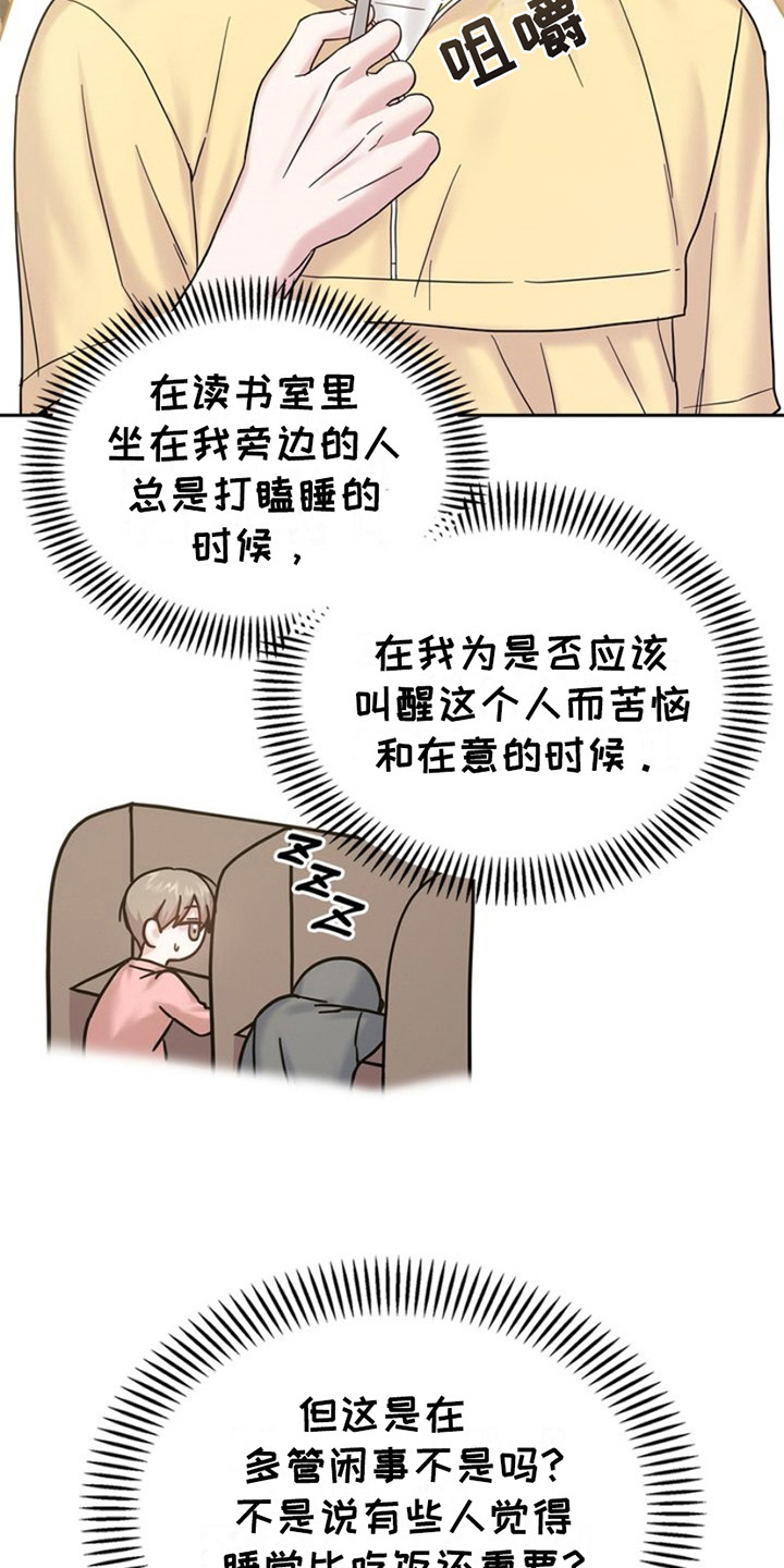 第15章：想要离开2