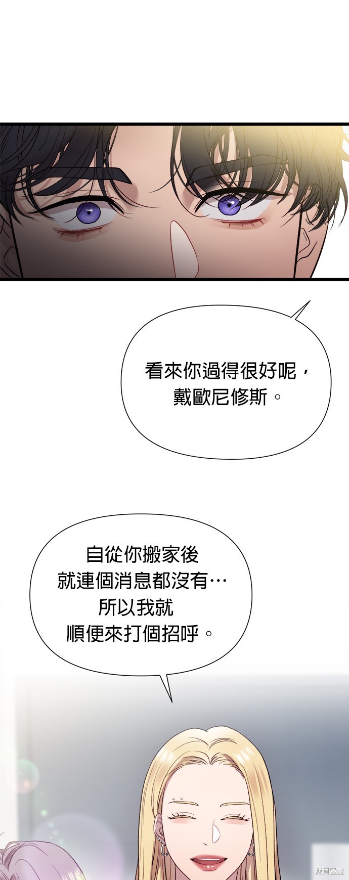 第4话2