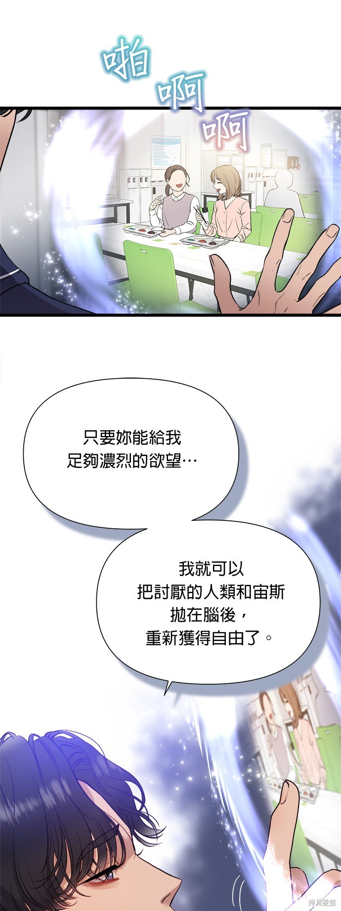 第4话8